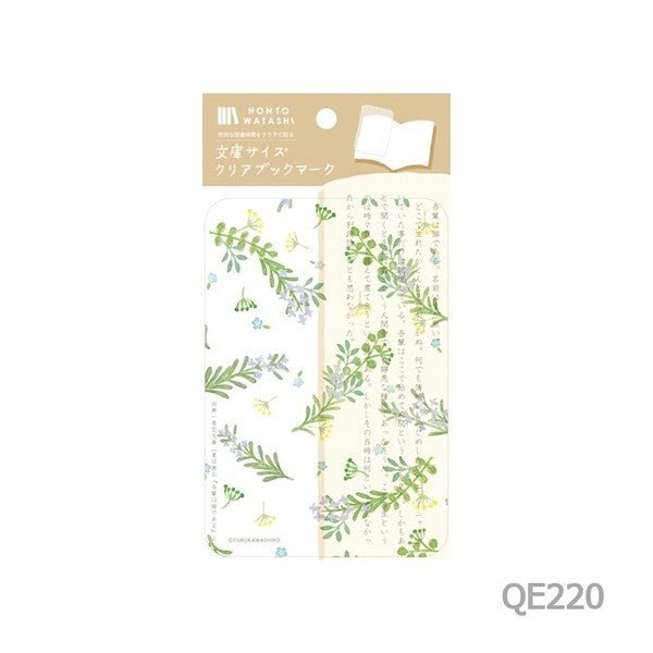 Paperback Size Clear Bookmark HONTOWATASHI / Furukawashiko - bungu