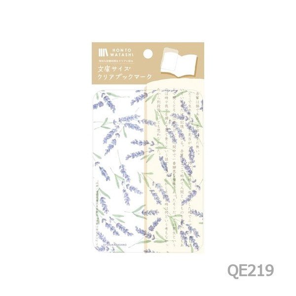 Paperback Size Clear Bookmark HONTOWATASHI / Furukawashiko - bungu