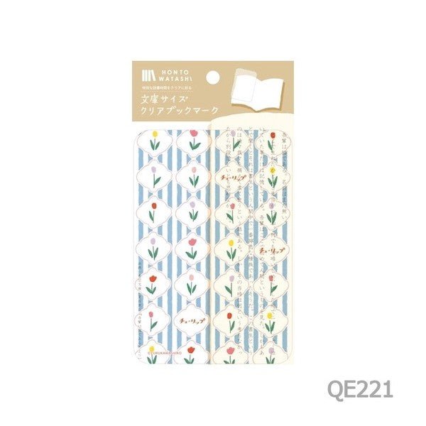 Paperback Size Clear Bookmark HONTOWATASHI / Furukawashiko - bungu