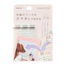 Paperlink Repositionable QR Sticky Notes / Kanmido - bungu