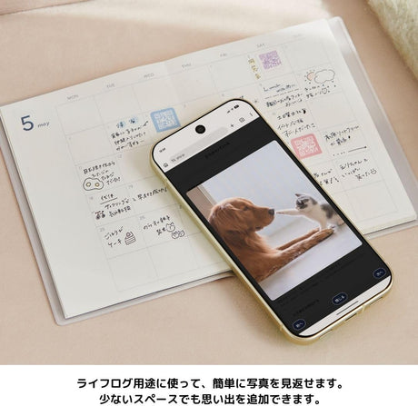 Paperlink Repositionable QR Sticky Notes / Kanmido - bungu