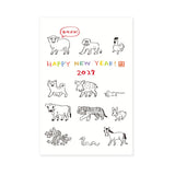 New Year's Card 2027 Year of the Goat / RYU-RYU
