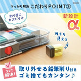 Pencil Check Alpha Pen Case / Sonic - bungu