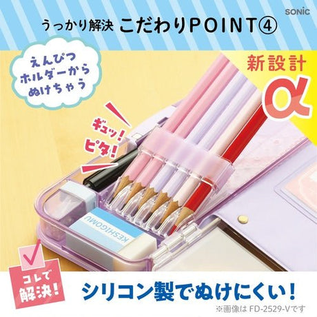 Pencil Check Alpha Pen Case / Sonic - bungu
