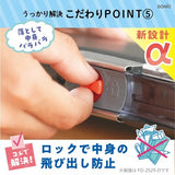 Pencil Check Alpha Pen Case / Sonic - bungu