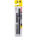 Portable Fude Pen Medium Tip / Pentel