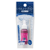 Iromoyo Shiny Stamp Pad Ink Refill / Shachihata