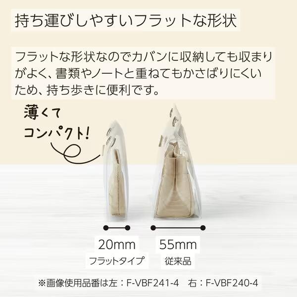 Piiip Flat Pen Case / Kokuyo