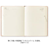 hibino Diary 2027 / MIDORI