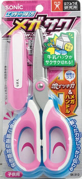 Megasaku Children's Scissors / Sonic