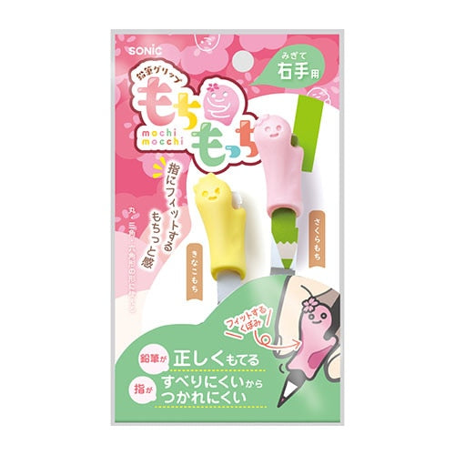 Mochimocchi Pencil Grip / Sonic