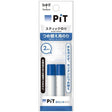 PiT Hosomi Slim Glue Stick Refill 2-Pack / Tombow - bungu
