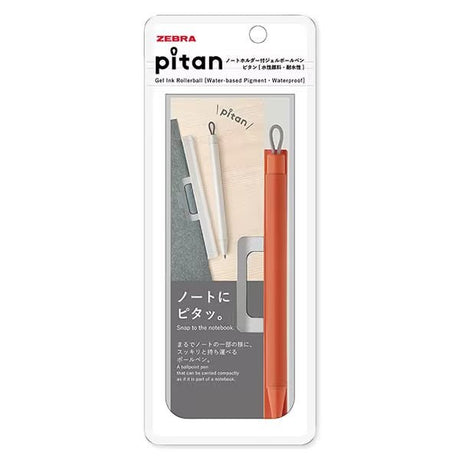 pitan Ballpoint Pen Holder for Notebooks / Zebra - bungu