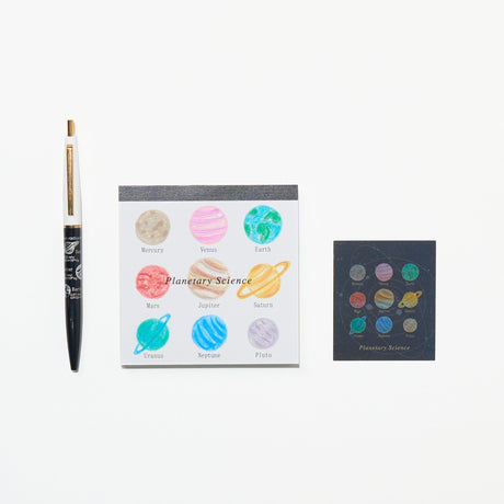 Planetary Science STUDY HOLIC Bundle / GreenFlash - bungu