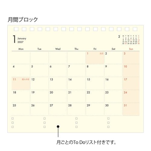 Plus Stand Diary 2027 / MIDORI - bungu