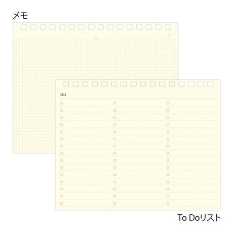 Plus Stand Diary 2027 / MIDORI - bungu
