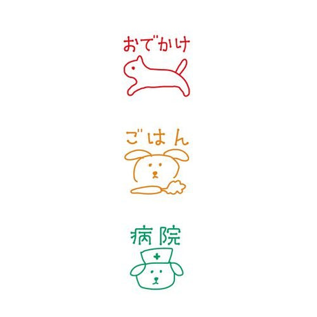 Pochitto CHUM Self-Inking Stamp / KODOMO NO KAO - bungu