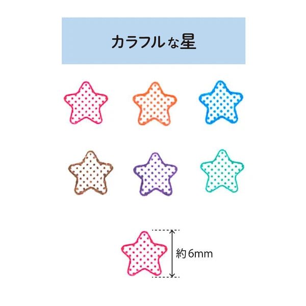 Pochitto Pick! Push - Button Stamp Colorful Stars / KODOMO NO KAO - bungu
