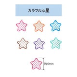 Pochitto Pick! Push - Button Stamp Colorful Stars / KODOMO NO KAO - bungu