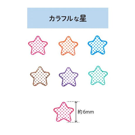 Pochitto Pick! Push - Button Stamp Colorful Stars / KODOMO NO KAO - bungu