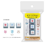 Pochitto Pick! Replacement Stamp 3 - Piece Set / KODOMO NO KAO - bungu