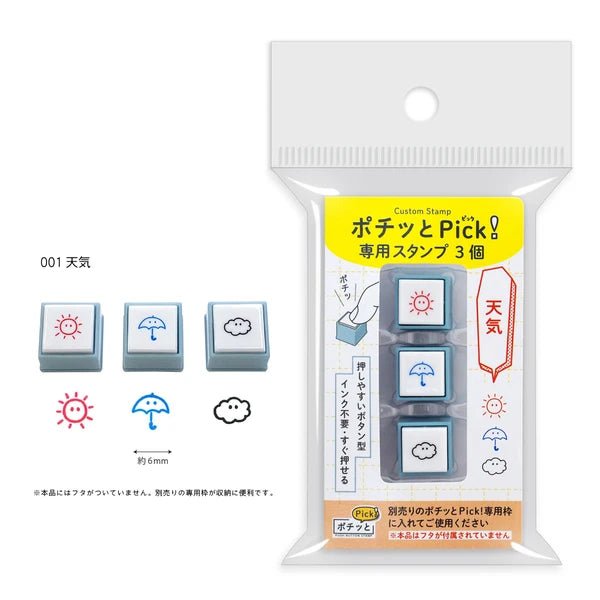 Pochitto Pick! Replacement Stamp 3 - Piece Set / KODOMO NO KAO - bungu