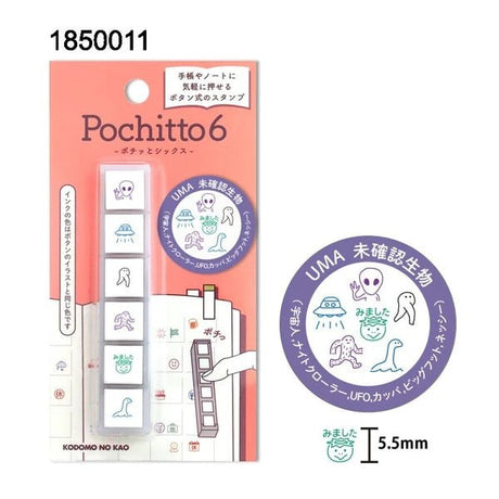 Pochitto6 Push - Button Stamp / KODOMO NO KAO - bungu