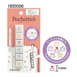 Pochitto6 Push - Button Stamp / KODOMO NO KAO - bungu