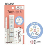 Pochitto6 Push - Button Stamp / KODOMO NO KAO - bungu