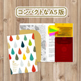 Pokeful Multi - Function Clear File / Marumo Printing - bungu