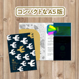 Pokeful Multi - Function Clear File / Marumo Printing - bungu