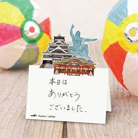 Pop - Up Japan Die - Cut Stand Memo Pad / Marumo Printing Stationery - bungu