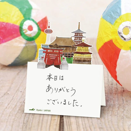 Pop - Up Japan Die - Cut Stand Memo Pad / Marumo Printing Stationery - bungu