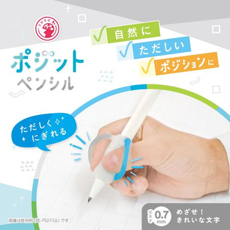 Posit Pencil Correction Mechanical Pencil / Sonic - bungu