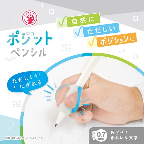Posit Pencil Correction Mechanical Pencil / Sonic