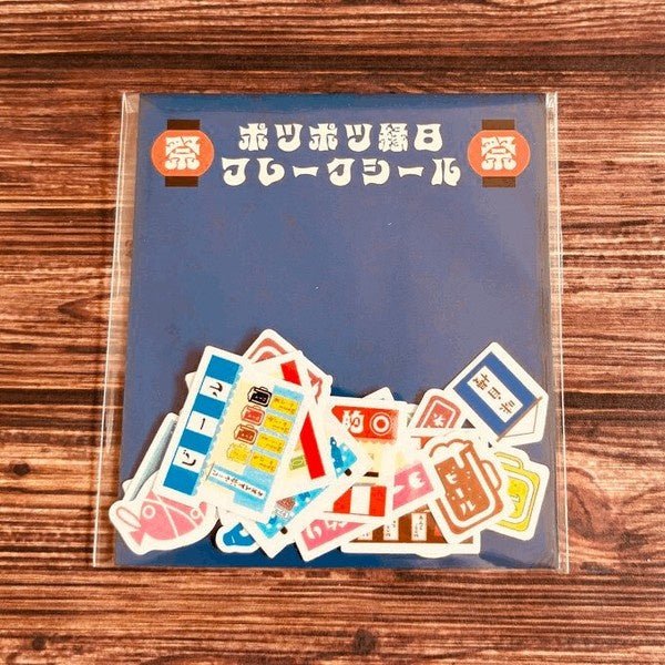 Potsu Potsu Street Retro Stickers / Kinokosya - bungu