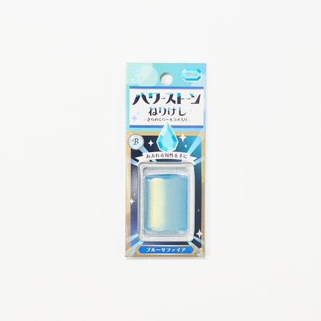 Power Stone Nerikeshi Kneaded Eraser / SEED - bungu