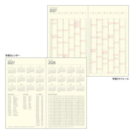PRD A5 Slim Diary 2027 / MIDORI - bungu