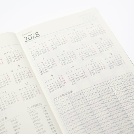 PRD A5 Slim Diary 2027 / MIDORI - bungu
