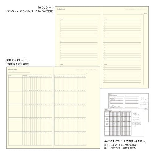 PRD A5 Slim Diary 2027 / MIDORI - bungu