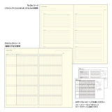 PRD A5 Slim Diary 2027 / MIDORI - bungu