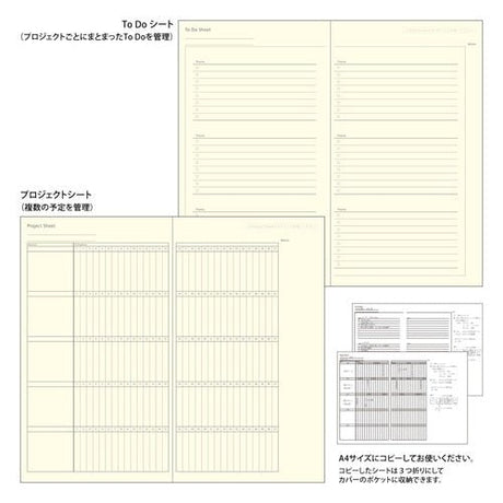 PRD A5 Slim Diary 2027 / MIDORI - bungu