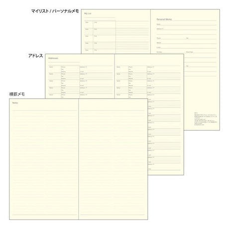 PRD A5 Slim Diary 2027 / MIDORI - bungu