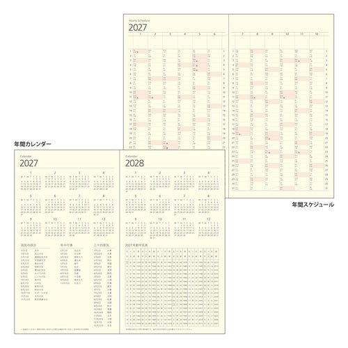 PRD A5 Slim Diary 2027 / MIDORI - bungu