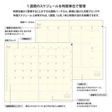 PRD A5 Slim Diary 2027 / MIDORI - bungu