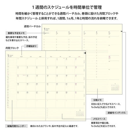 PRD A5 Slim Diary 2027 / MIDORI - bungu