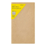 PRD A5 Slim Diary 2027 / MIDORI - bungu