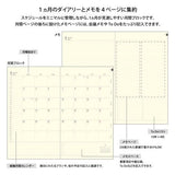 PRD A5 Slim Diary 2027 / MIDORI - bungu