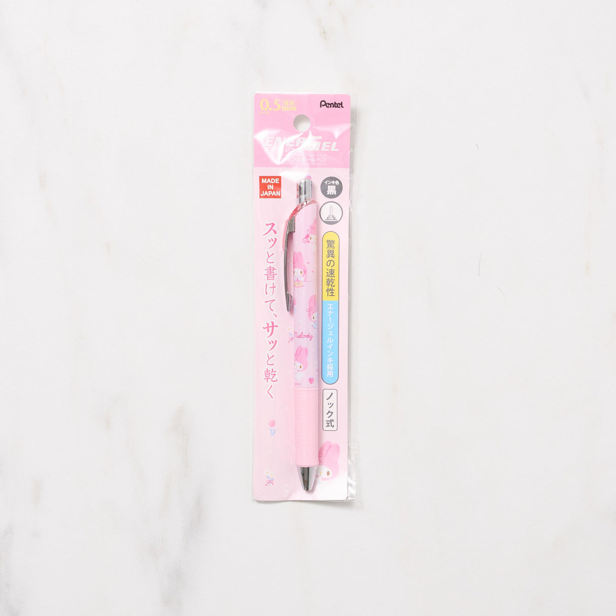 [Production - Used] Packaged Energel Ballpoint Pen / Sanrio - bungu