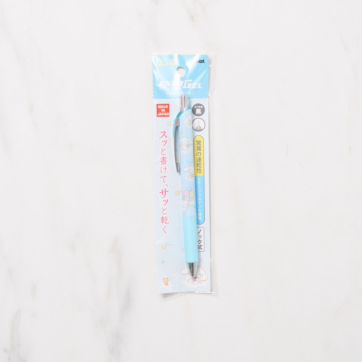 [Production - Used] Packaged Energel Ballpoint Pen / Sanrio - bungu